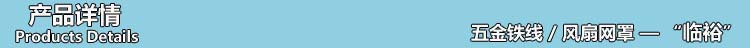 3.产品详情
