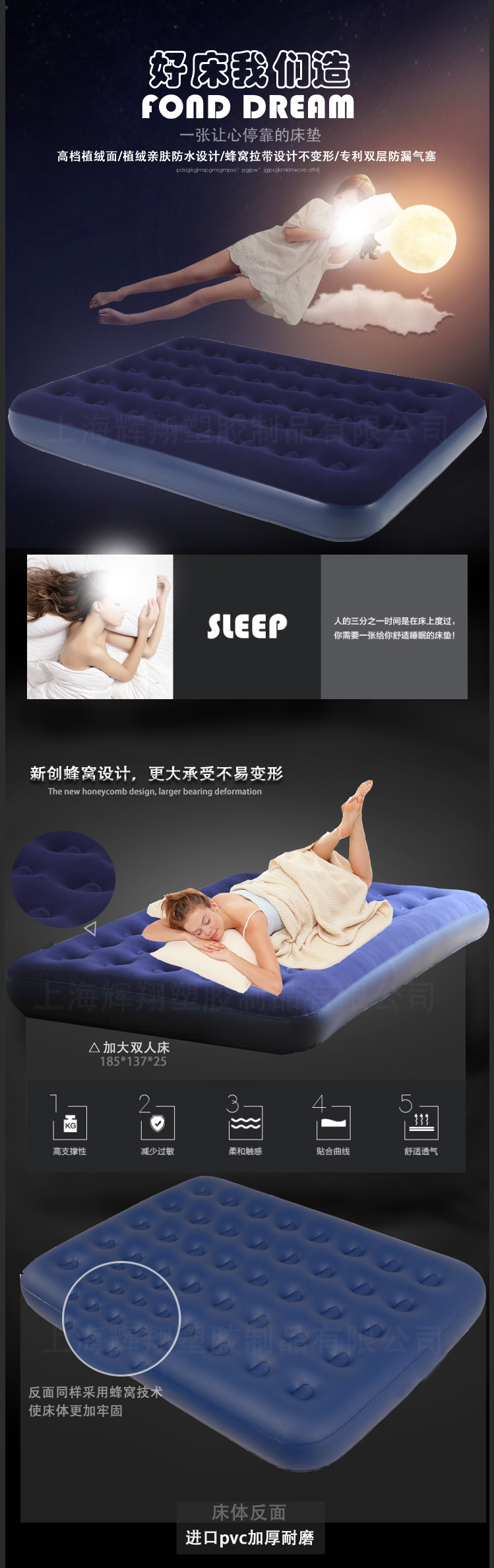 床垫详情1
