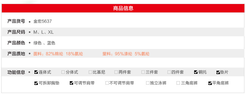5637详情_02