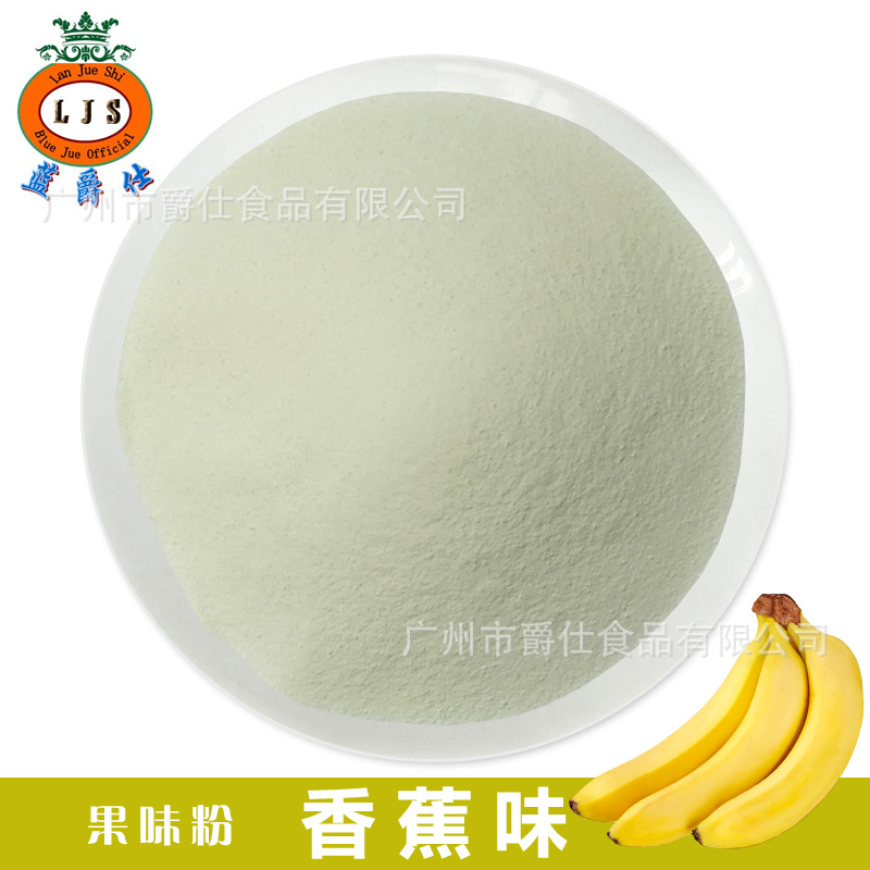 香蕉