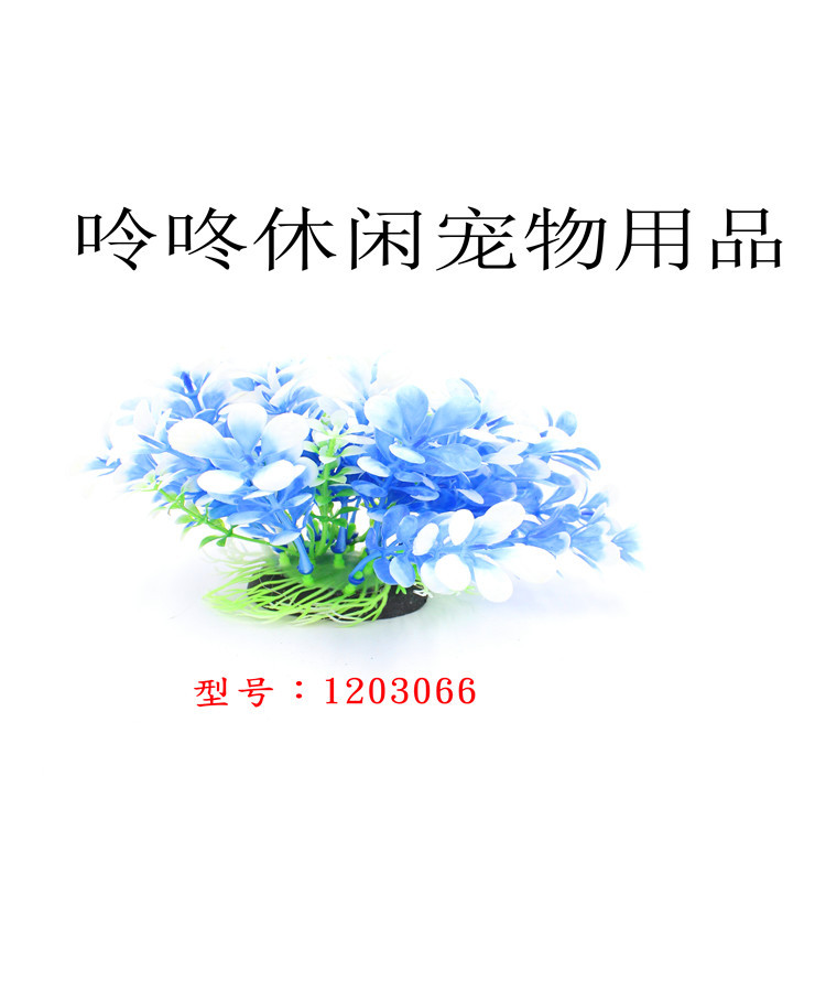 1203066