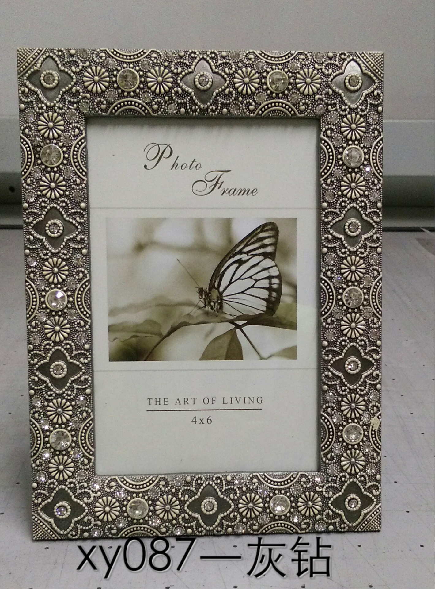 相框IMG_20150917_210226