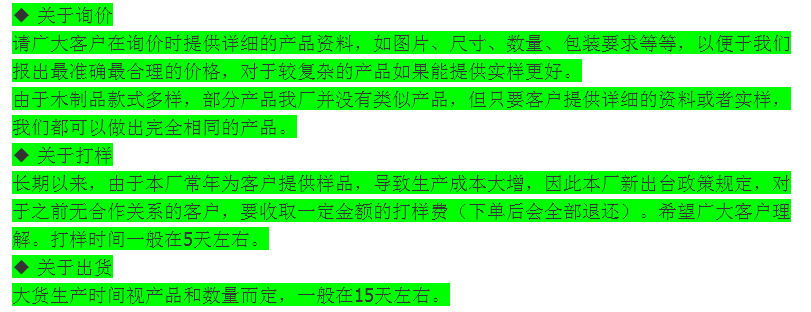 QQ图片20151215004043