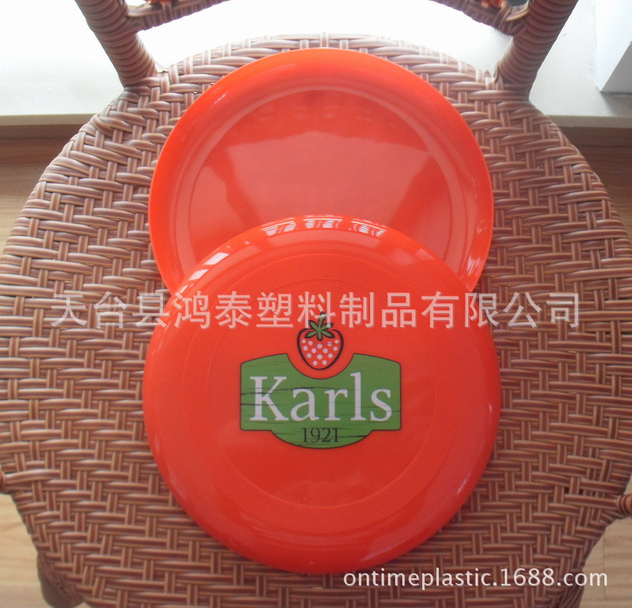 23cm frisbee (2)