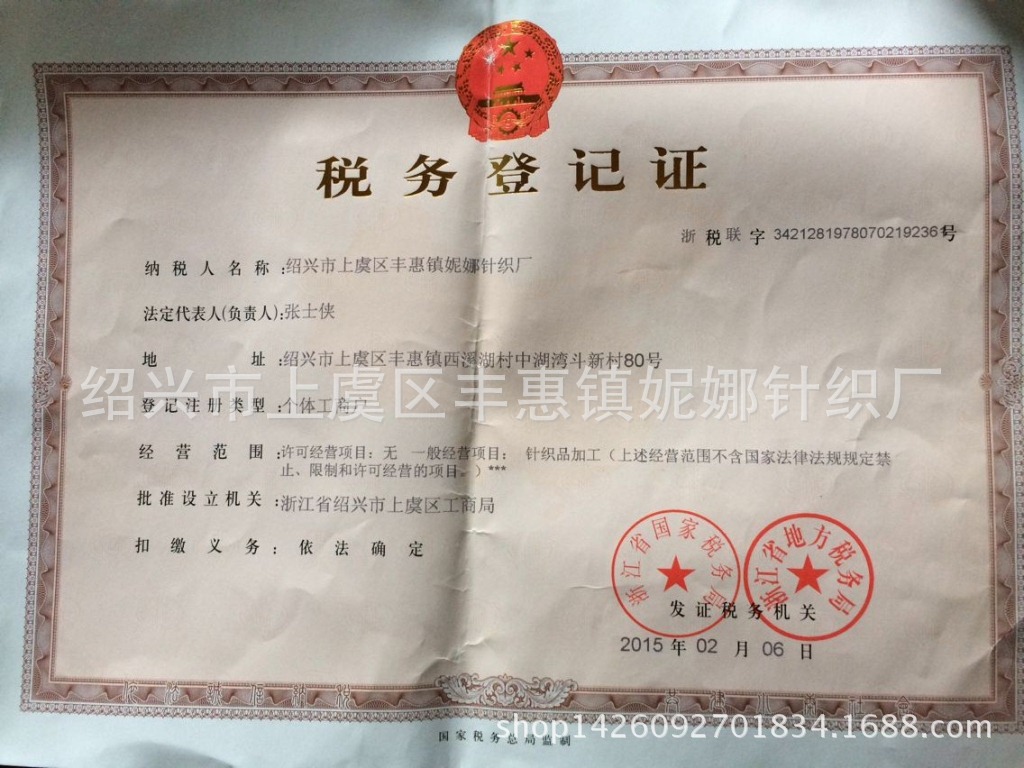 BCC48383A1B385B2C8FF7C7C429878