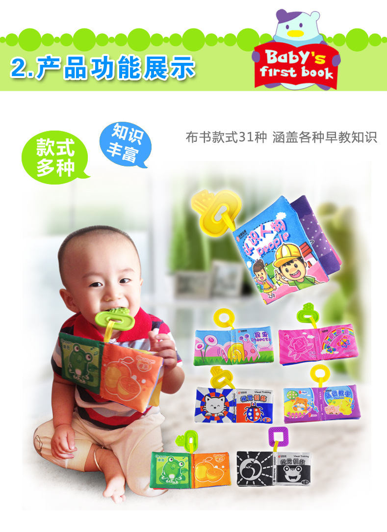 布书(直接销售)--改版_03