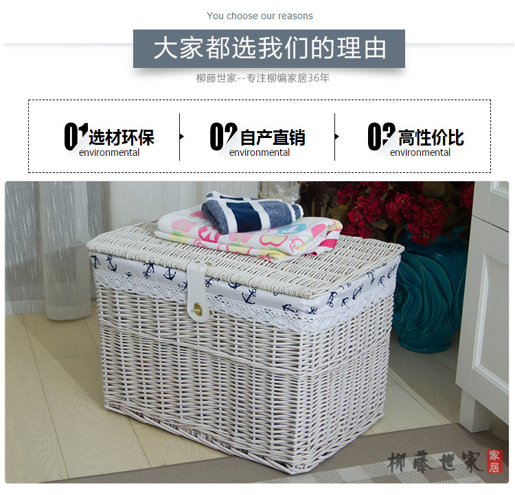 柳藤世家描述模版-(2)_01