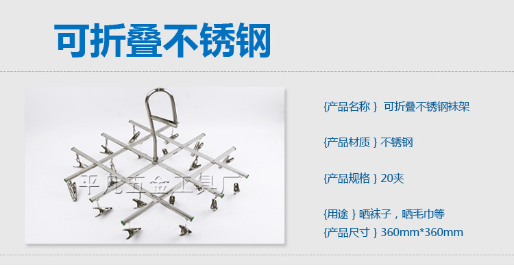 防风钩衣夹20_01