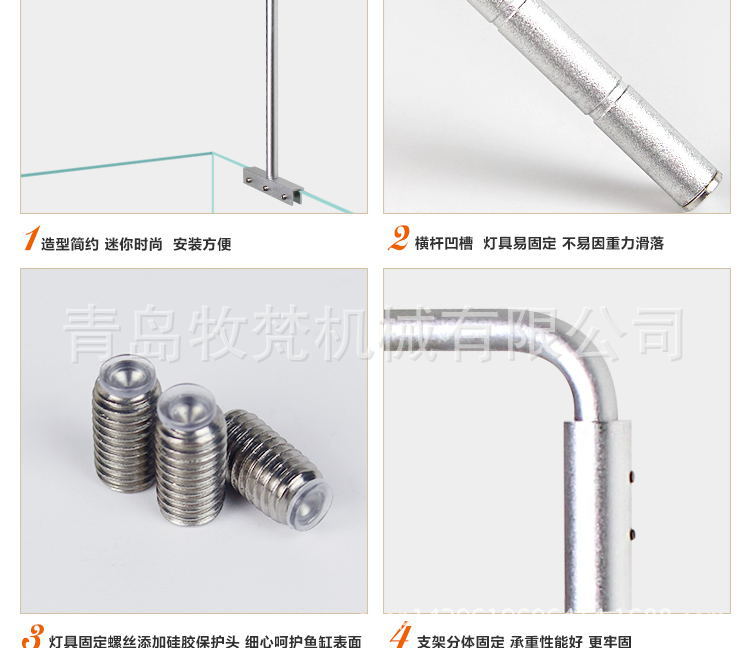 灯架描述_03_看图王