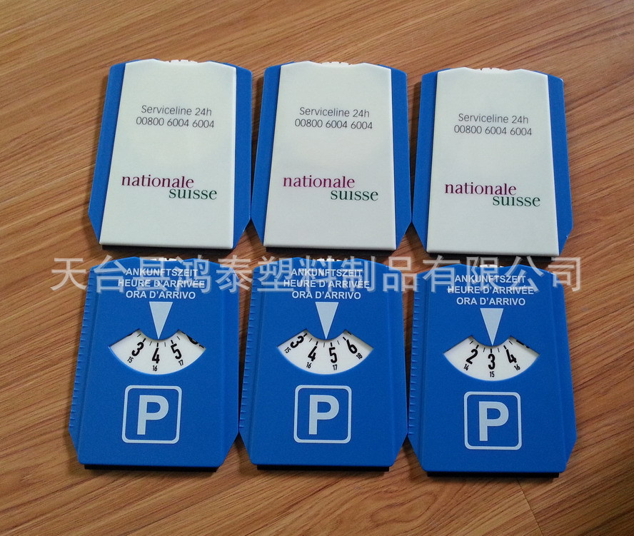 Packing disc 6.16 (2)
