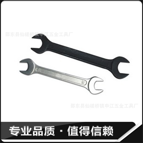 双头呆扳手