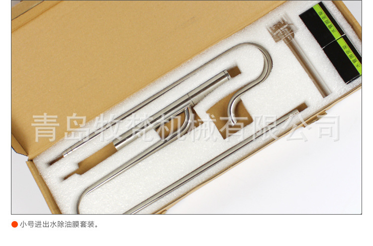 不锈钢进出水除油膜套描述_15