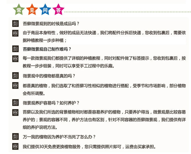 后言4