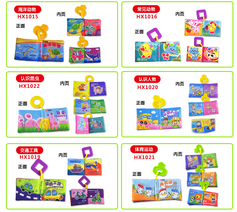 布书(直接销售)--改版_08