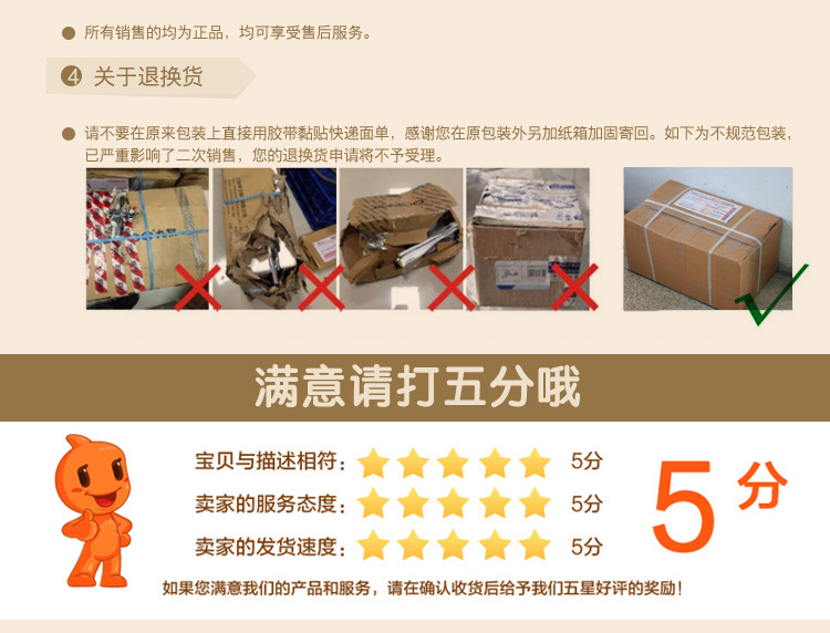 欧贝内页chuli-_14