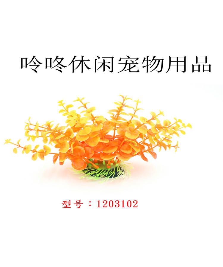 1203102