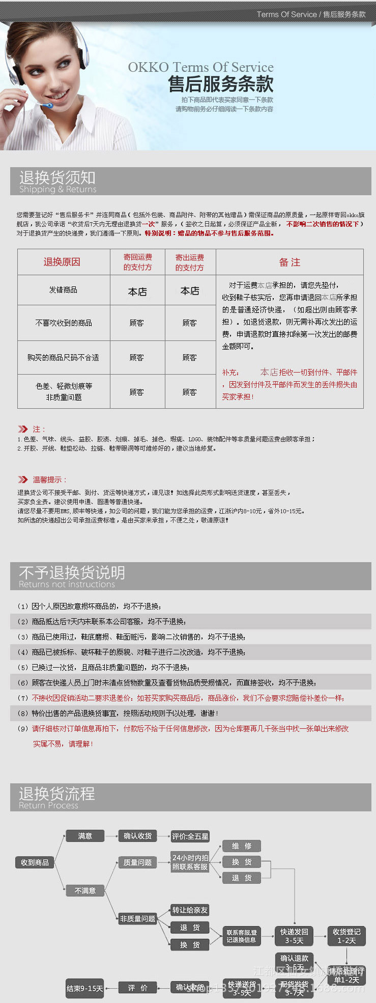 88_副本