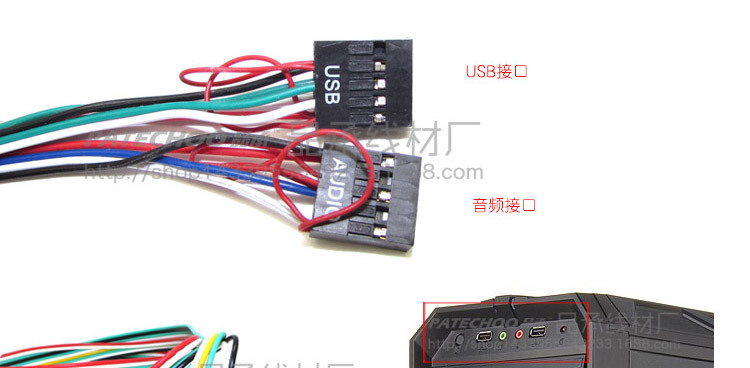 usb音频前置置挡板_05