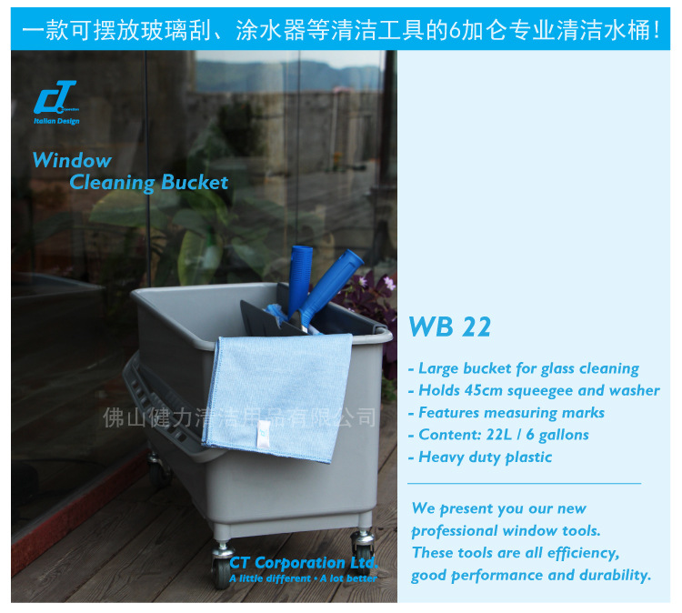 意大利CT施达 玻璃清洁桶 带轮子塑料水桶 清洁工具水桶 图2