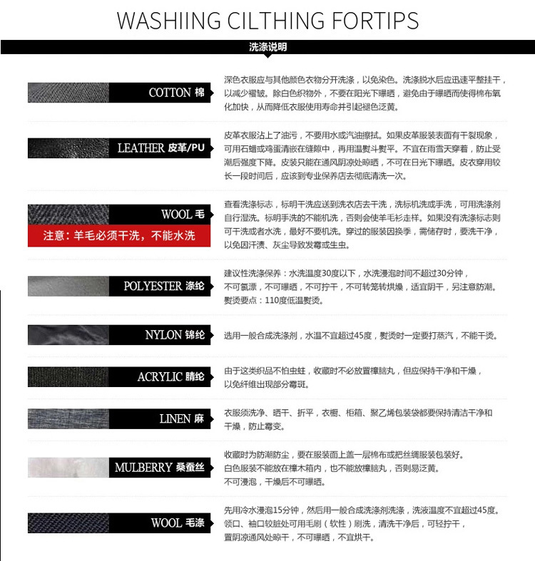 华豹-8823详情（开发版三）_30