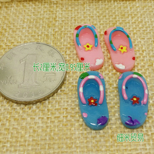 树脂小拖鞋C360_2015-07-16-11-59-50-