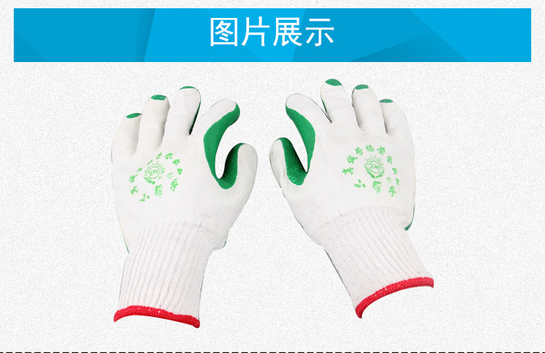7胶片手套_10
