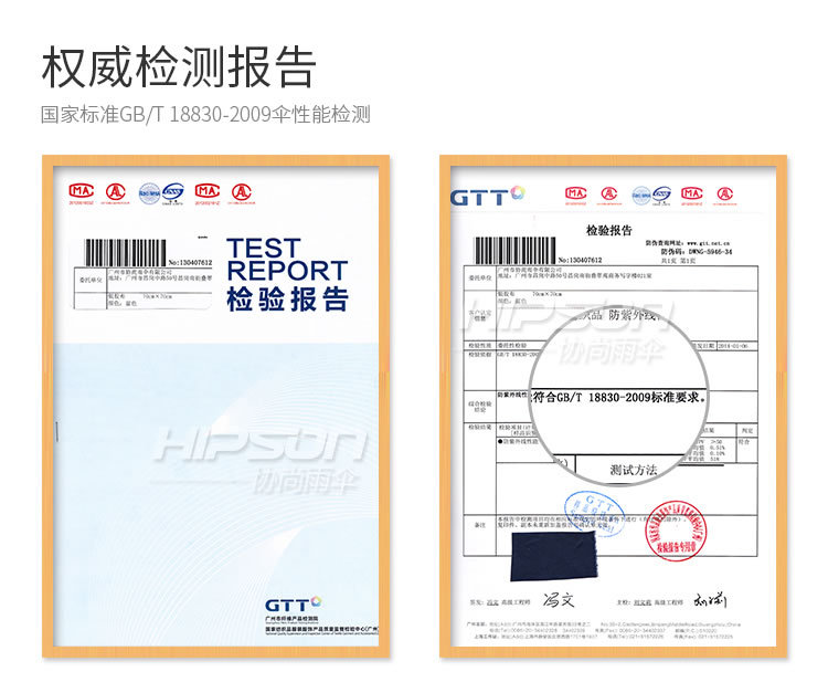 阿里巴巴详情页后半部分_13