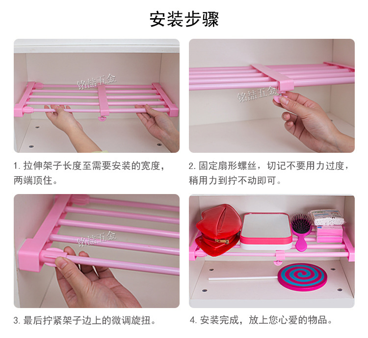 淘宝层板架详情6-水印