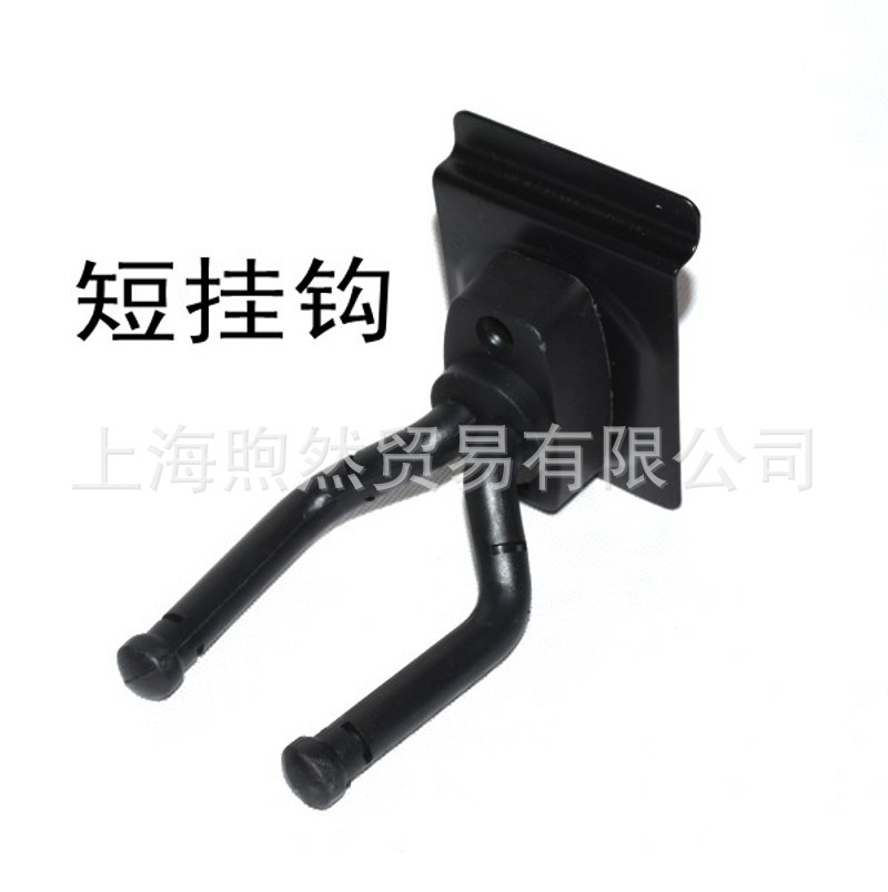 短挂钩展示
