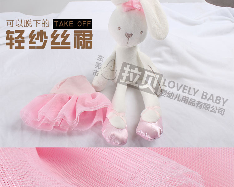 Mamas&papas兔子同款毛绒玩具兔子芭蕾舞裙子兔子宝宝陪睡玩偶