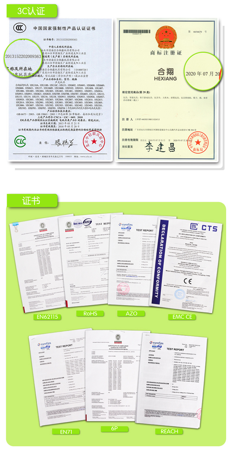 发光音乐毯(直接销售)改版_20
