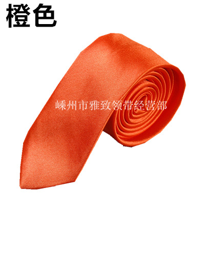 30号橙色_副本_副本