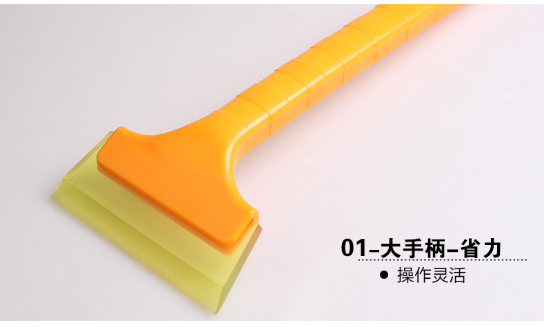R-3110第三代长柄牛筋刮_07