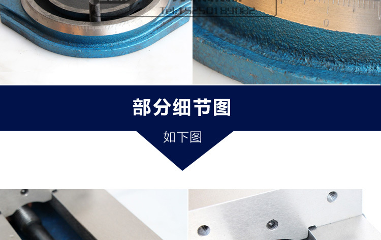 普通角固式虎钳_19