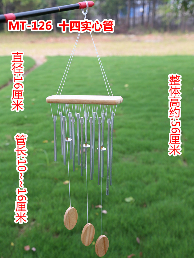 MT126十四实心管A