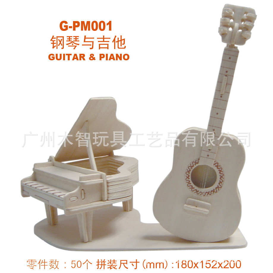 G-PM001-3A新