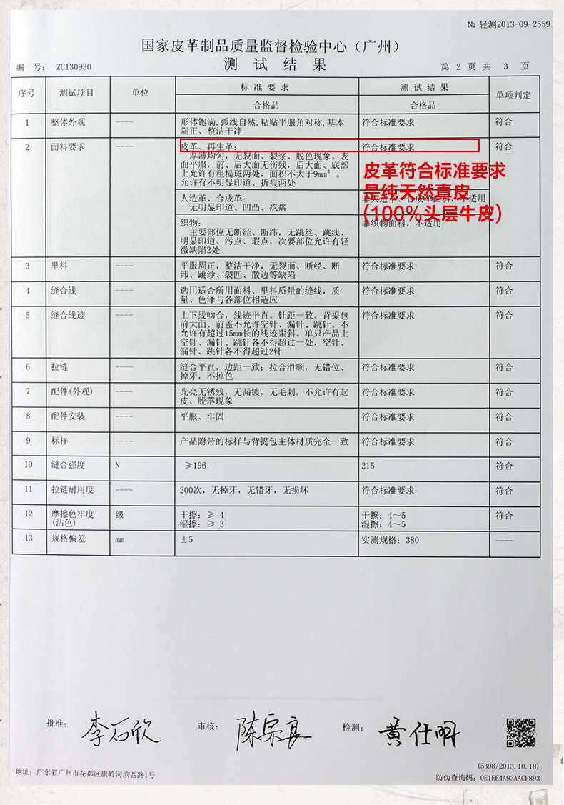 大包详情页版尾_06