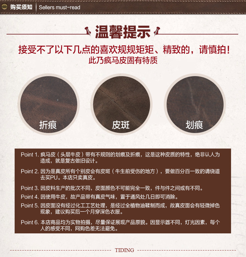 大包详情页版尾_01