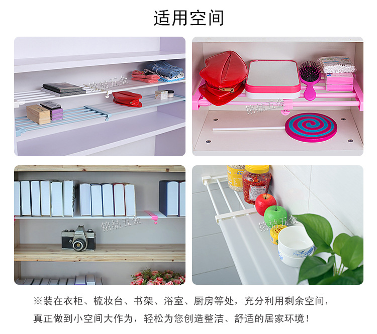 淘宝层板架详情2-水印