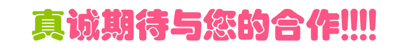 最后2