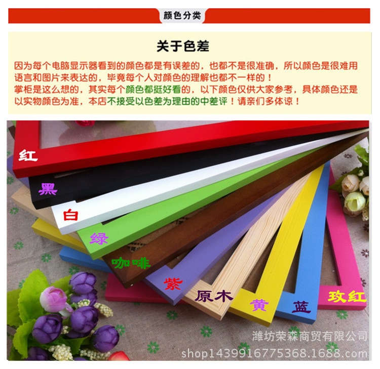 10色图