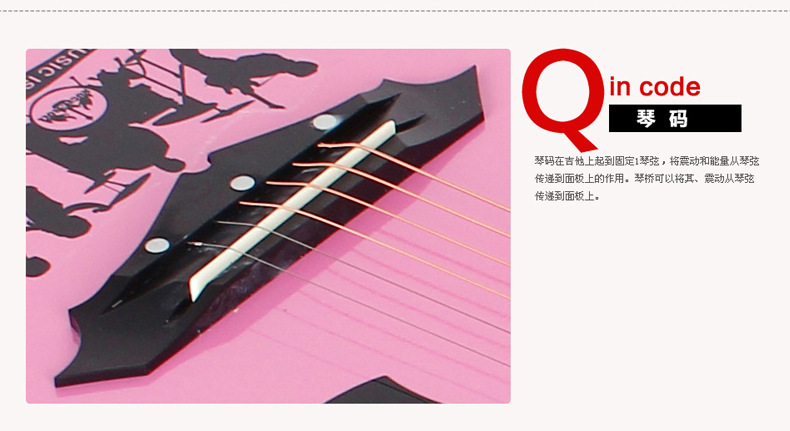 大众乐器厂102_23