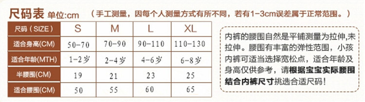 QQ截图20141106135216_副本