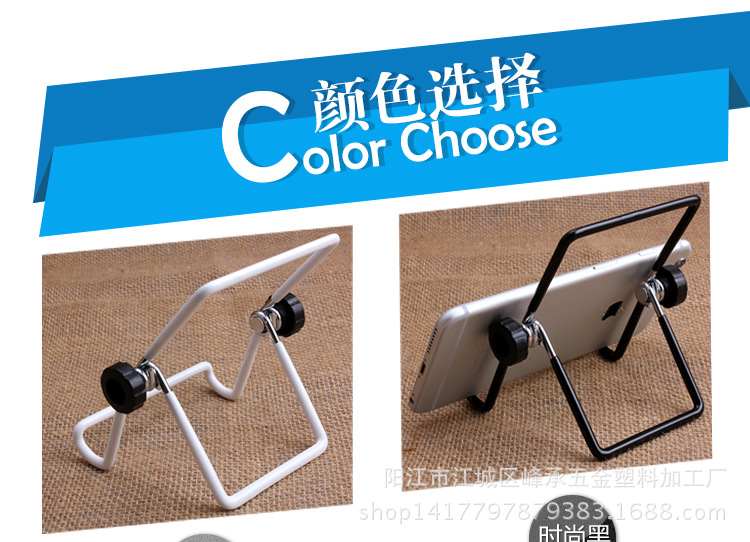 手机支架模板_01