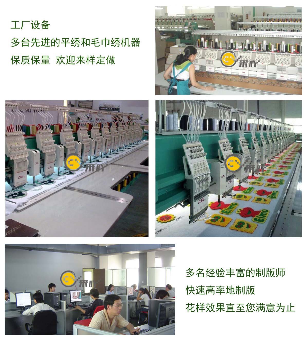 布贴详情5 工厂设备