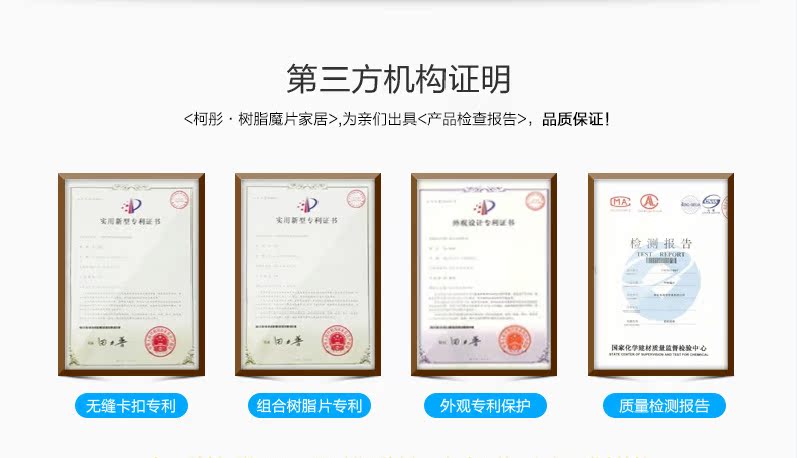 证书展示