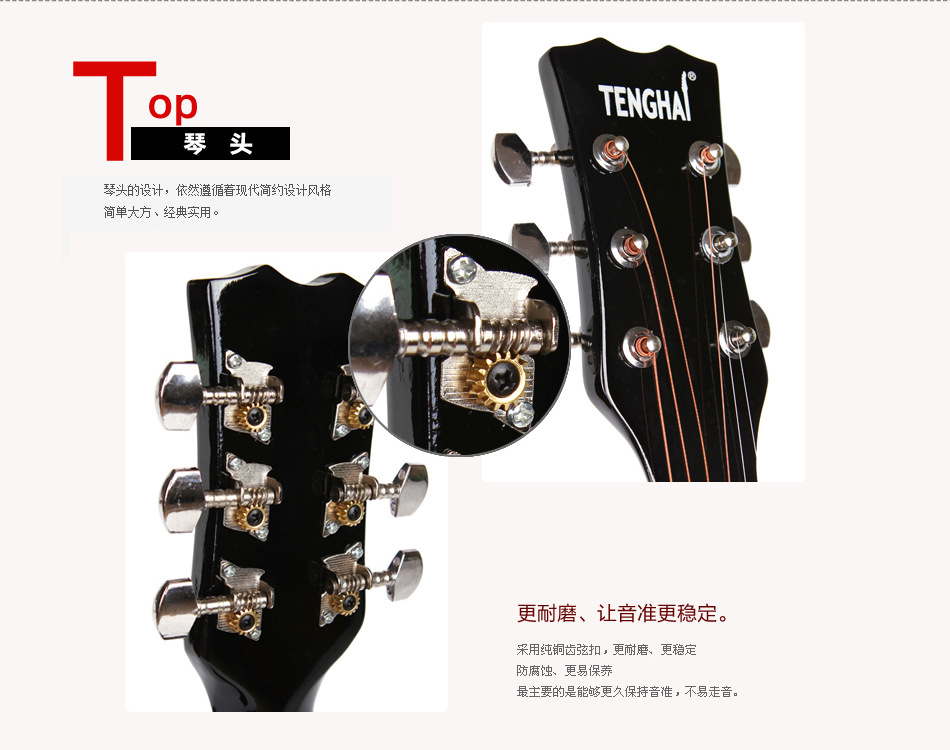 大众乐器厂原木-_05