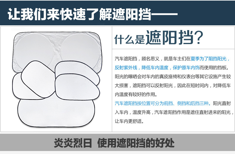 涂银布六件套-描述_08