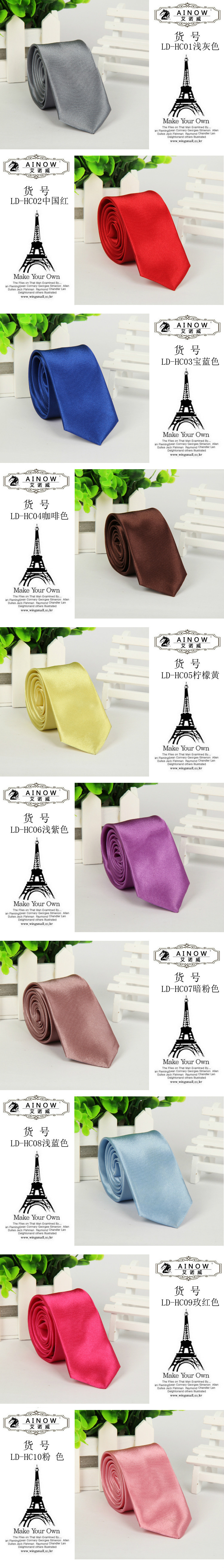 5cm韩版纯色领带01