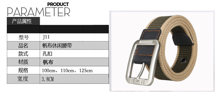J11 新款 宝贝参数